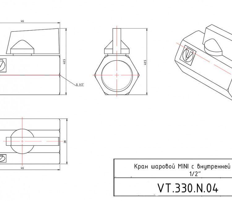 Кран шаровой VALTEC MINI 1/2" Ду15 Ру10 с внутренней резьбой VT.330.N.04 5