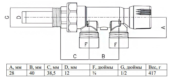 Узел радиаторный инжекторный Valtec VT.025 1/2" х 100% х 3/4 (евроконус) PN 10 ручной