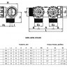 Коллектор распределительный STOUT SMB 6850 2 отвода ВР-НР 1"х3/4" DN 25 PN 16 с регулирующими клапанами 4