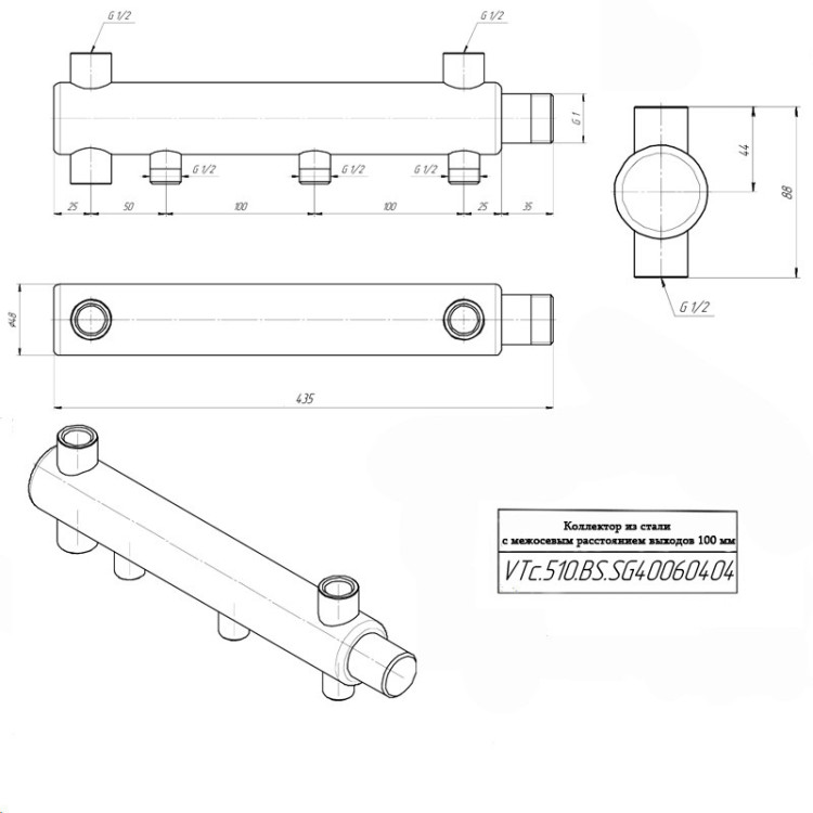 Коллектор распределительный VALTEC VTc.510.BS.SG40060404 4 отвода ВР-НР 1"x1/2" DN 25 PN 16 без регулировки 6