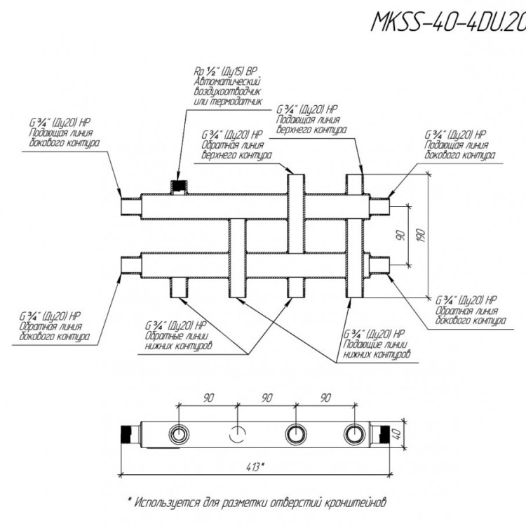 Коллектор распределительный GIDRUSS MKSS-40-4DU 4-х контурный НР 3/4" Ду 20 Ру 6 модульный 2