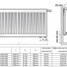 Радиатор панельный Royal Thermo VENTIL COMPACT VC22-600-2400 Silver Satin 2