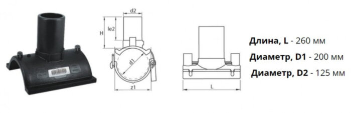Патрубок-накладка э/с 200х125 мм SDR 11 ПЭ 100 электросварной