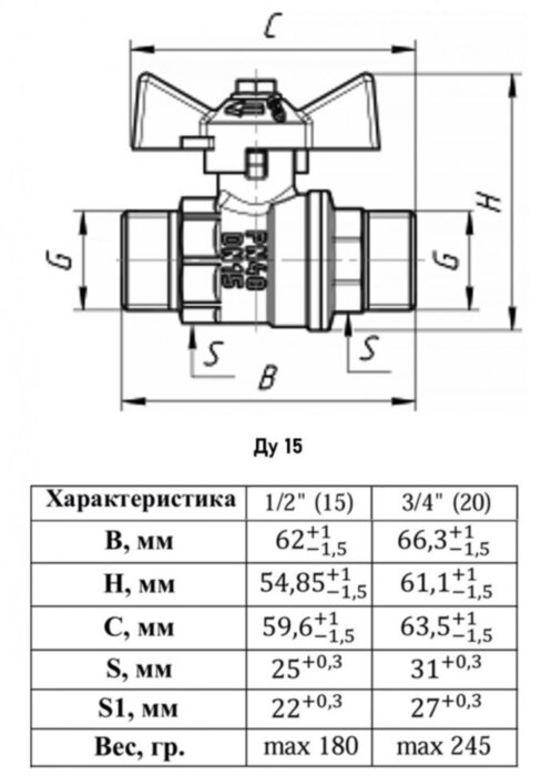 Кран шаровый VALFEX STANDART VF.270 НР 1/2" Ду 15 Ру 40 газовый латунный