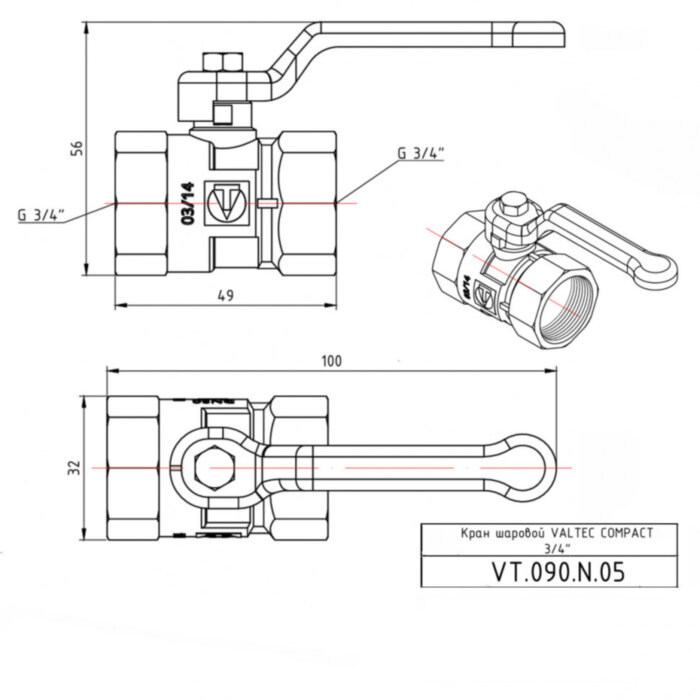 Кран шаровой VALTEC COMPACT 1/2" Ду20 Ру40 с внутренней резьбой VT.090.N.05