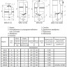 Гидроаккумулятор Wester WAV 8 НР 1" DN 220 PN 25 мембранный для систем водоснабжения 4