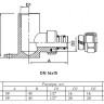 Водорозетка VALTEC VTm.334 ВР 1/2" DN 16x15 PN 10 латунная никелированная 2