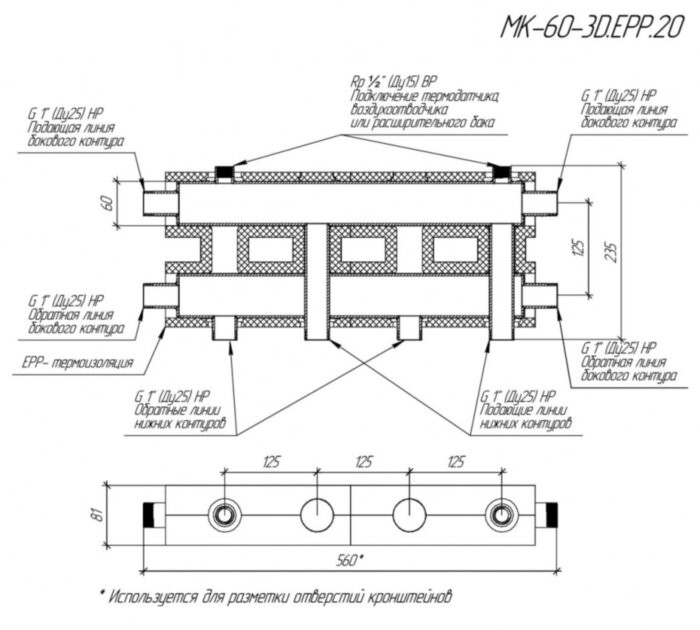 Коллектор распределительный GIDRUSS MK-60-3D.EPP 2-х контурный НР 1" Ду 32 Ру 6 модульный в термоизоляции
