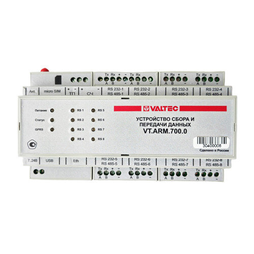 Устройство телемеханики VALTEC VT.ARM.0700.0 GSM/GPRS 8 каналов многофункциональное цифровое