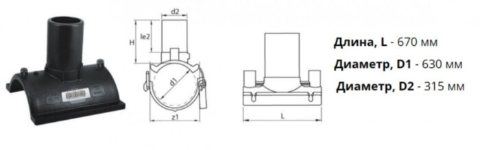 Патрубок-накладка э/с 630х315 мм SDR11 ПЭ100 электросварной