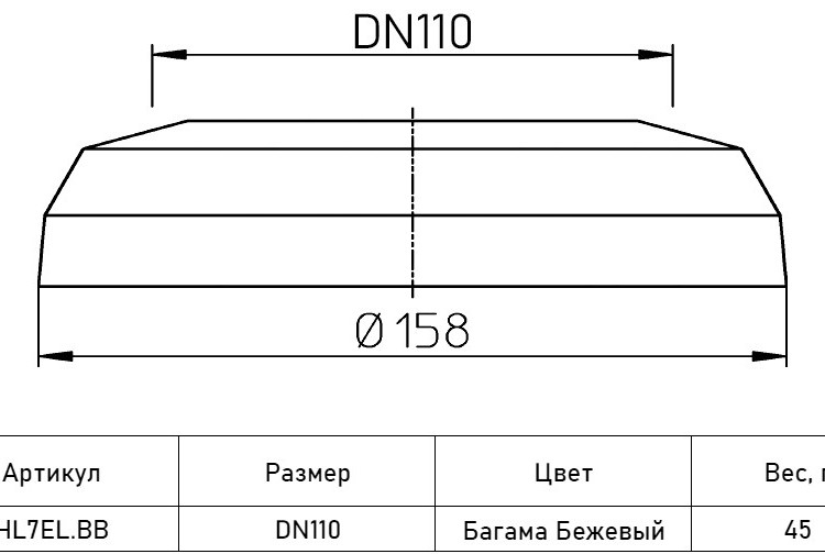 Декоративная розетка HL7EL.BB DN110 H=35мм для унитазного патрубка, эластичная, цвет "Багама Бежевый" 2