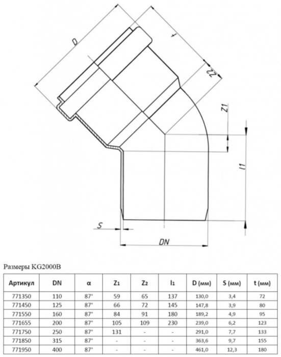 Отвод канализационный PP-MD Ostendorf KG2000B DN 400х87° усиленный