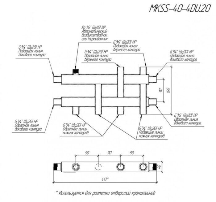 Коллектор распределительный GIDRUSS MKSS-40-4DU 4-х контурный НР 3/4" Ду 20 Ру 6 модульный