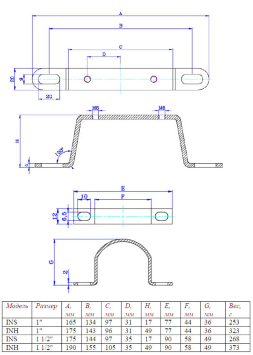 Пара высоких кронштейнов VALTEC 1 1/2" для коллекторов из нержавеющей стали VTc.130.INH.0800