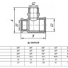 Тройник переходной VALFEX VF.132 ВР-НР 3/4"x1/2"x3/4" Ду 20x15x20 Ру 40 латунный 2