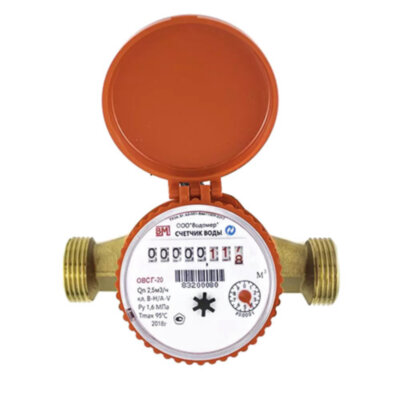 Счетчик для горячей воды Водомер ОВСГ-20 крыльчатый одноструйный резьбовой