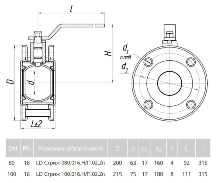 Кран шаровой LD Стриж 100.016.Н/П.02.Zn Ду 100 Ру 16 стальной неполнопроходный межфланцевый