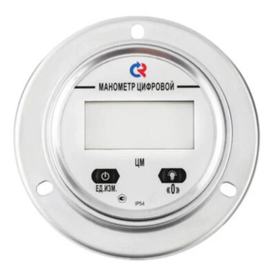 Манометр РОСМА ЦМ-И-321ТЭКП (0...1 MПa) Дкорп=63мм кл. 1,0 G1/4" цифровой эксцентрический, электропитание от блока УТ-00054488