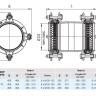 Муфта HAWLE Synoflex 7974 DN 250 (265-310) универсальная фиксирующая 3