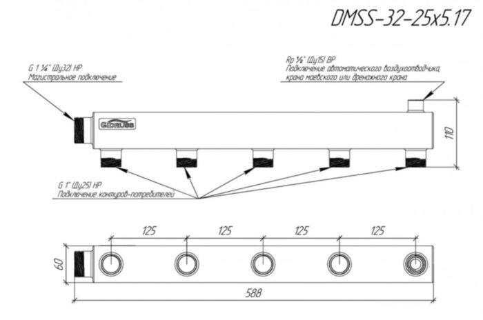 Коллектор распределительный GIDRUSS DMSS-32-25x5 5-ти контурный НР 1 1/4"x1" Ду 32 Ру 6 магистральный