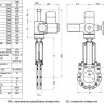 Задвижка шиберная ножевая VAG ZETA DN 125 PN 10 с электроприводом AUMA SA07.6 2