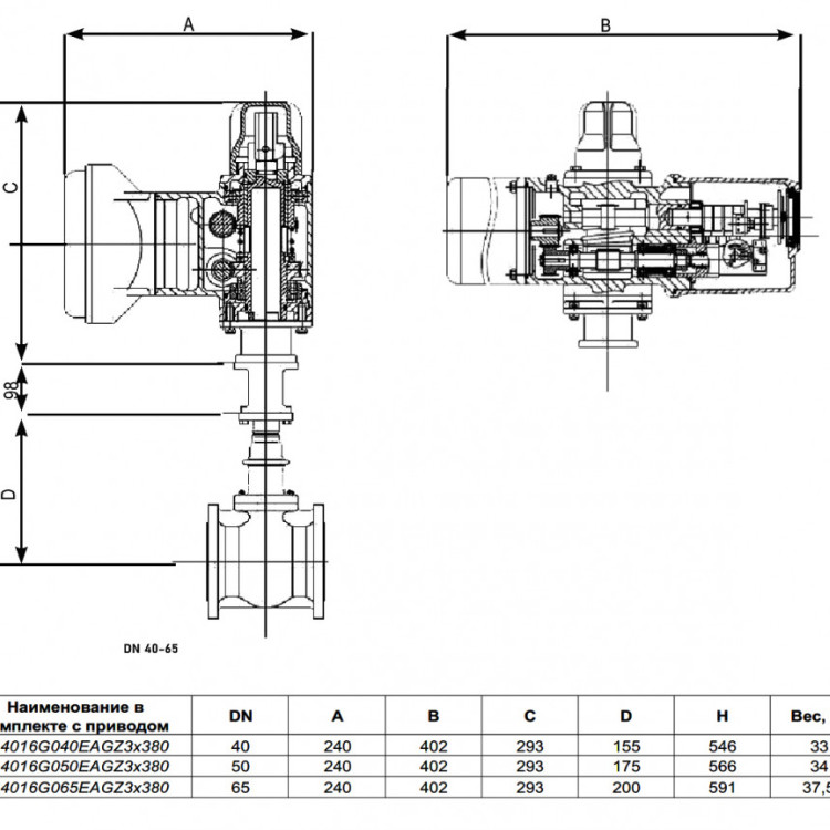 Задвижка клиновая ABRA A40-G-BS F4 DN 65 PN 16 чугунная фланцевая с электроприводом 2