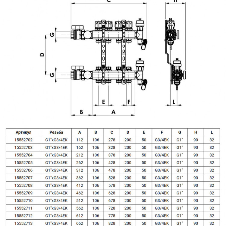 Коллектор LUXOR CD 468/12 в сборе 5