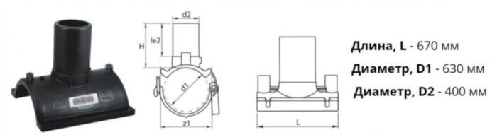 Патрубок-накладка э/с 630х400 мм SDR11 ПЭ100 электросварной