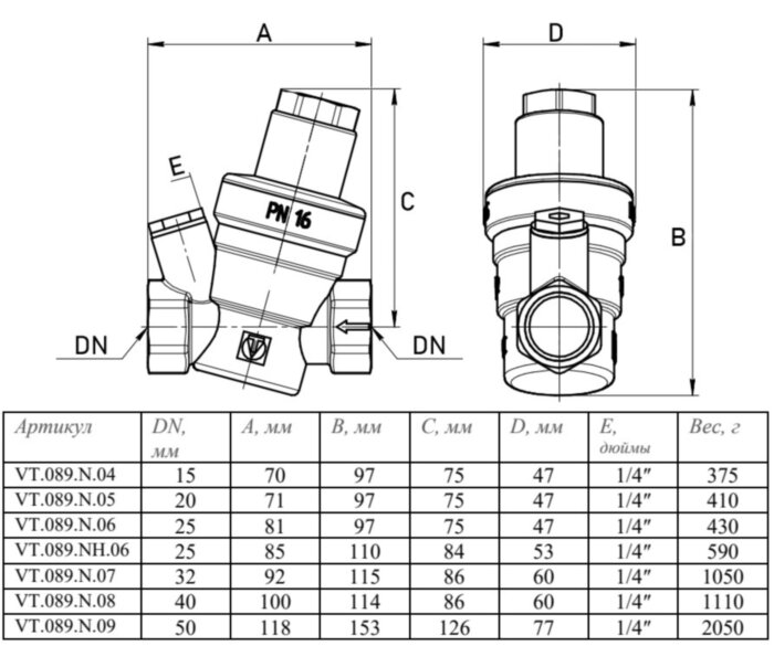 Редуктор давления VALTEC VT.089.N.05 3/4'' DN 20 PN 16 мембранный, регулируемый, латунный с никелевым покрытием