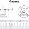 Затвор Kvant KV01 DN 450 PN 16 дисковый поворотный межфланцевый с электроприводом ГЗ-ОФ-45/11К 4