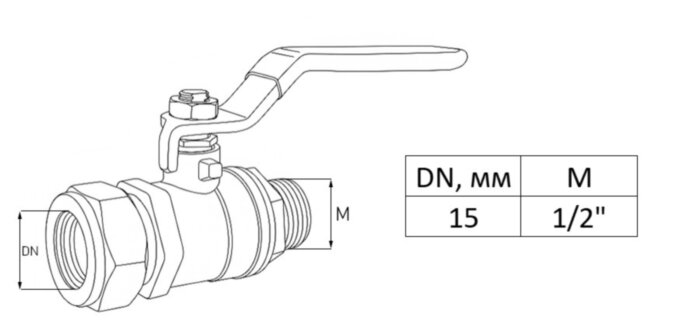 Шаровой кран Stahlmann латунный (M)15х1/2 NP EF Ду 15 Ру 15 резьба - 1/2'', покрытие - никель, полнопроходной резьбовой ВР-НР, ручка-рычаг красная