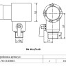 Тройник переходной VALTEC VTp.781 DN 40x15x40 3/4" PN 25 с шаровым краном комбинированный полипропиленовый 2