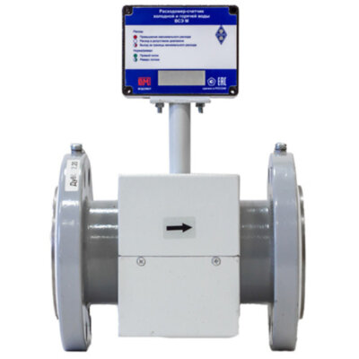 Расходомер-счетчик для горячей и холодной воды Водомер ВСЭ М-80 БИ фланцевый