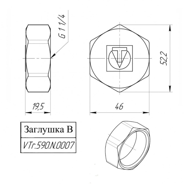 Латунная заглушка VALTEC 1 1/4" резьбовая VTr.590.N.0007 5