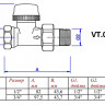 Клапан радиаторный Valtec VT.032 1/2" DN 15 PN 10 прямой 2