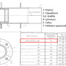 Сальник нажимной С-3 Ду 57 L=400 мм 5.905-26.08.1-9.00 2