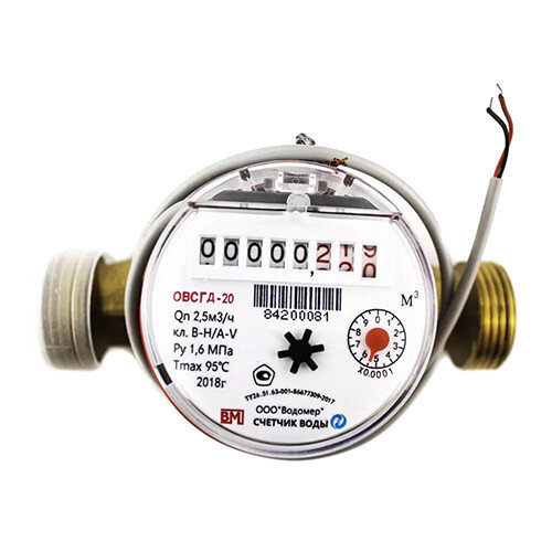 Счетчик для горячей воды Водомер ОВСГд-20 крыльчатый одноструйный резьбовой с импульсным выходом