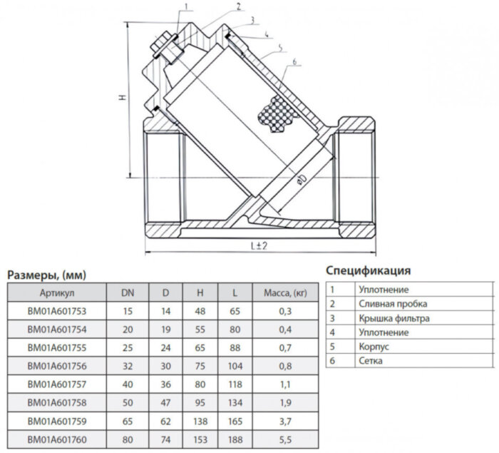 Фильтр сетчатый ADL IS 30 DN 40 PN 40 из нержавеющей стали