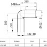 Колено HL224.WE DN110 для консольных унитазов со съёмной уплотнительной манжетой 2