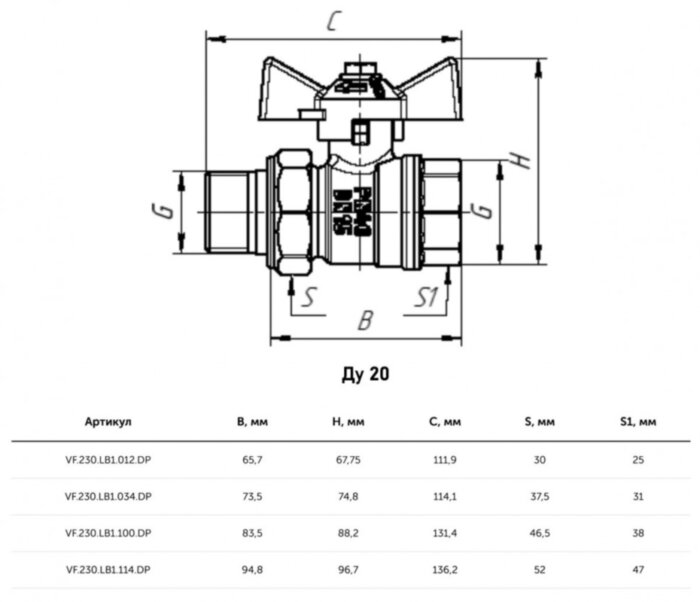 Кран шаровый VALFEX DELTA PRO VF.230 ВР-НР 3/4" Ду 20 Ру 40 с американкой латунный