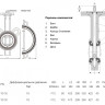 Затвор дисковый поворотный межфланцевый AVK 820/00 PN 16 DN 400 2