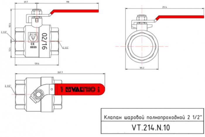 Кран шаровой VALTEC BASE 2 1/2" Ду65 Ру40 с внутренней резьбой VT.214.N.10