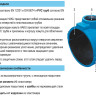 Врезной хомут HAWLE 5250 DN 315 PN 16 системы HAKU с отводом с внутренней резьбой 1 1/2"* 2