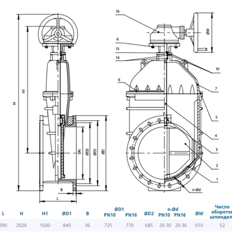 Задвижка DENDOR 47GV DN 600 PN 16 фланцевая клиновая чугунная под штурвал с обрезиненным клином 2