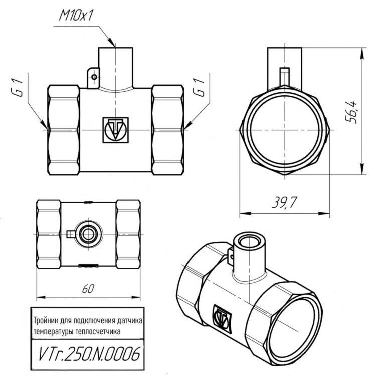 Латунный тройник VALTEC 1" для подключения датчика температуры VTr.250.N.0006 4