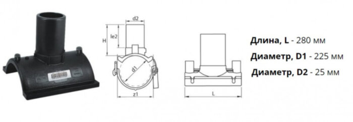 Патрубок-накладка э/с 225х25 мм SDR 11 ПЭ 100 электросварной