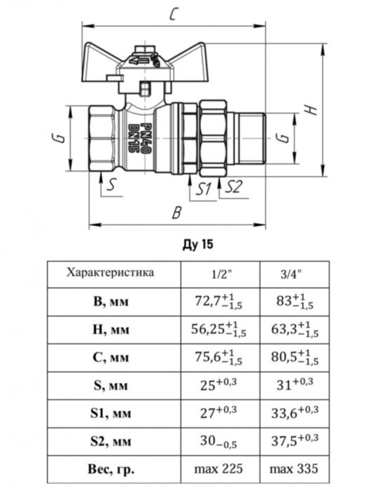 Кран шаровый VALFEX VF.227 ВР-НР 1/2" Ду 15 Ру 40 STANDART N/P c американкой латунный