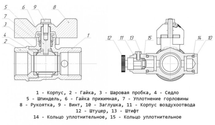 Кран шаровой латунный LD Pride 44.15.В-В.С.Р М20 Ду 15 Ру 40 резьба (ВР-ВР) 1/2", никелированный с белым рычагом, неполнопроходный