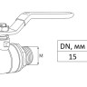 Шаровой кран Stahlmann латунный (M)15х1/2 NP EF Ду 15 Ру 15 резьба - 1/2'', покрытие - никель, полнопроходной резьбовой ВР-НР, ручка-рычаг красная 2
