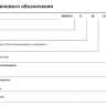 Насос циркуляционный Grundfos Magna1 80-100 GF 3
